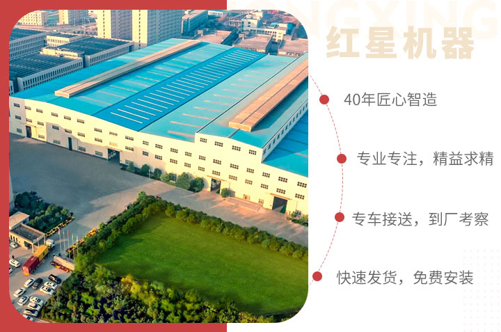 紅星服務，為您的制砂洗砂生產線保駕護航